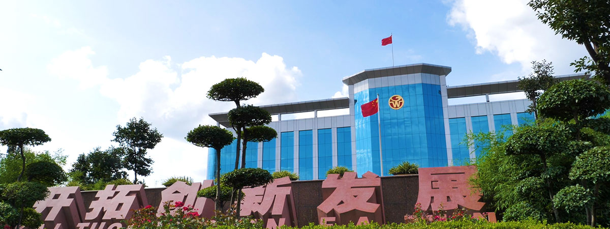 蘇公窯